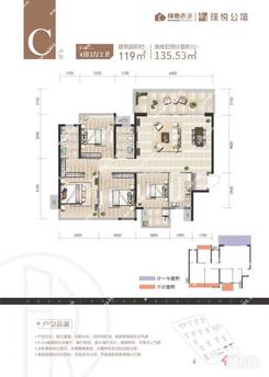 【E 118㎡户型】4室2厅2卫1厨1阳台