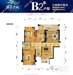 【1# B2户型】3室2厅2卫1厨2阳台