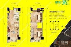 【57㎡LOFT】2室2厅1卫1厨