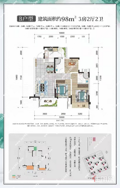 【B户型98㎡】3室2厅2阳台