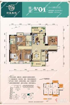 【5#楼01户型109.08㎡】4室2厅2卫1厨2阳台