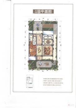 【A2-2/A3-2/A4-2/A5-2】6室4厅7卫1厨6阳台