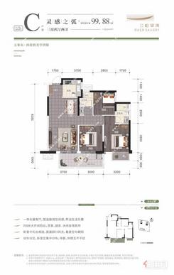 【C户型99㎡】3室2厅2卫1厨1阳台