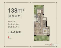 【H3下叠户型138㎡】4室2厅3卫1厨1阳台