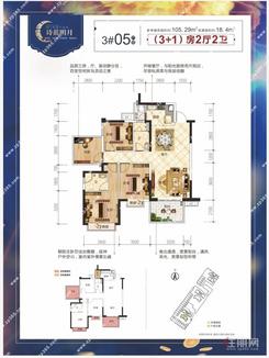 【3#05户型105.29㎡】3室2厅2卫1厨2阳台