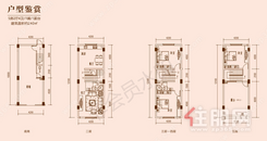 【240㎡户型】5室2厅4卫1厨1阳台