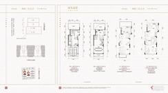 【洋房底复171㎡户型图】4室3厅5卫1厨
