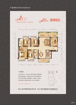 【141.08㎡】5室2厅2卫1厨12阳台