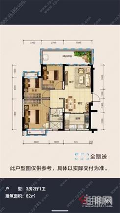 【82㎡户型图】3室2厅1卫1厨