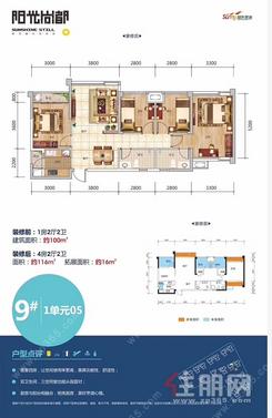 【100㎡户型图】4室2厅2卫1厨