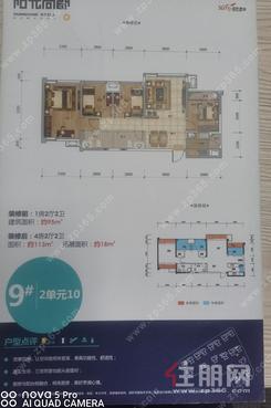 【95㎡户型图】4室2厅2卫1厨