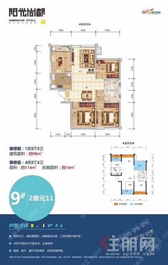 【98㎡户型图】4室2厅2卫1厨