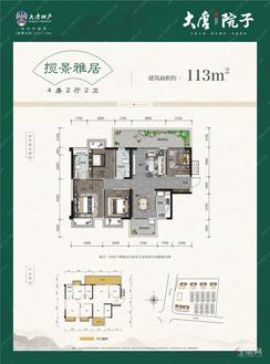 【揽景雅居114㎡】4室2厅2卫1厨2阳台