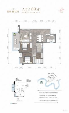 【A户型89㎡】2室2厅1卫1厨1阳台