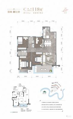 【C户型118㎡】4室2厅2卫1厨1阳台