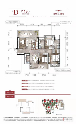 【D户型115㎡】4室2厅2卫1厨2阳台