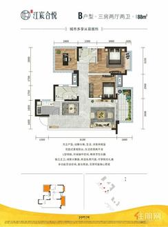 【B户型88㎡】3室2厅2卫1厨1阳台