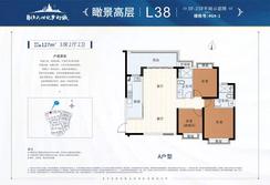 【L38户型127㎡】3室2厅2卫1厨1阳台