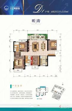 【听涛125㎡四房】4室2厅2卫