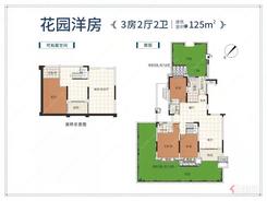 【花园洋房125㎡首层】3室2厅2卫1厨1阳台