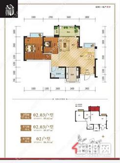 【3/5/6#02/03户型86-89㎡】2室2厅1卫1厨