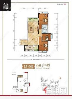 【13#05户型图155.11㎡】3室2厅2卫1厨