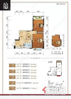 【3/5/6#01/05/06户型图】2室2厅1卫1厨