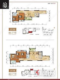 【13#01/02户型图】