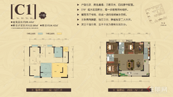 【C1户型】2室1厅2卫1厨2阳台
