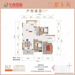 【103㎡三房】3室2厅2卫1厨1阳台