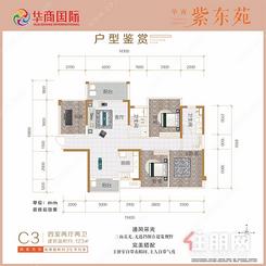 【123㎡四房】4室2厅2卫1厨2阳台