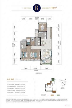【B户型】4室2厅2卫1厨1阳台