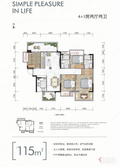 【115㎡户型】5室2厅2卫1厨2阳台