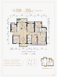 【乾苑7#户型图】5室2厅2卫1厨2阳台