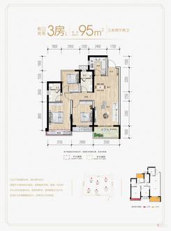 【乾苑3#、7#户型图】3室2厅1卫1厨1阳台