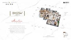 【125㎡4房】4室2厅2卫1厨2阳台