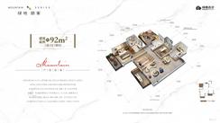 【92㎡3房】3室2厅2卫1厨2阳台