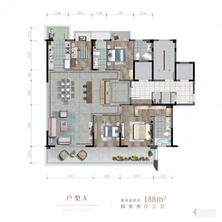 【A户型188㎡】4室2厅3卫1厨1阳台