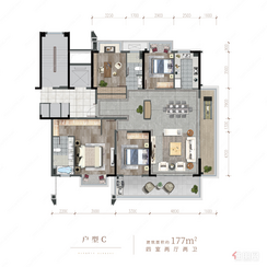 【C户型177㎡】4室2厅2卫1厨1阳台