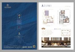【皓玉A户型】3室2厅2卫1厨2阳台