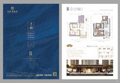 【灵韵B户型】4室2厅2卫1厨2阳台