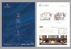 【珑悦C户型】5室2厅2卫1厨2阳台