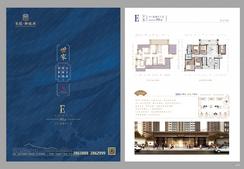 【世家E户型】5室2厅3卫1厨2阳台