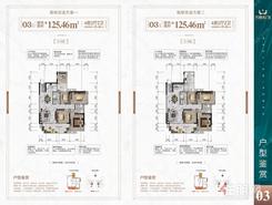 【03户型】4室2厅2卫1厨2阳台
