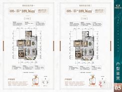 【05户型】3室2厅2卫1厨2阳台
