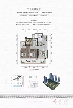 【桂语湖庭95㎡】3室2厅2卫1厨1阳台