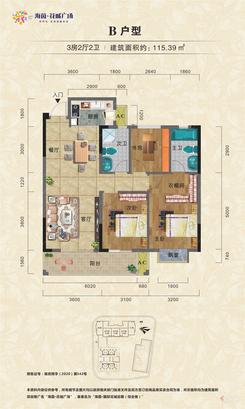 【综合楼B户型115.39㎡】3室2厅2卫1厨1阳台