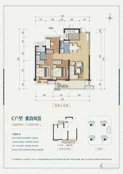 【C户型图】3室2厅2卫1厨1阳台