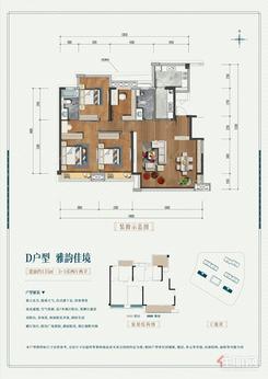 【D户型图】4室2厅2卫1厨1阳台