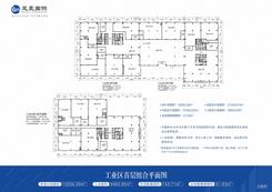 【工业区首层平面图10256.39㎡】